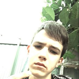 ������, 18 ���, ���������