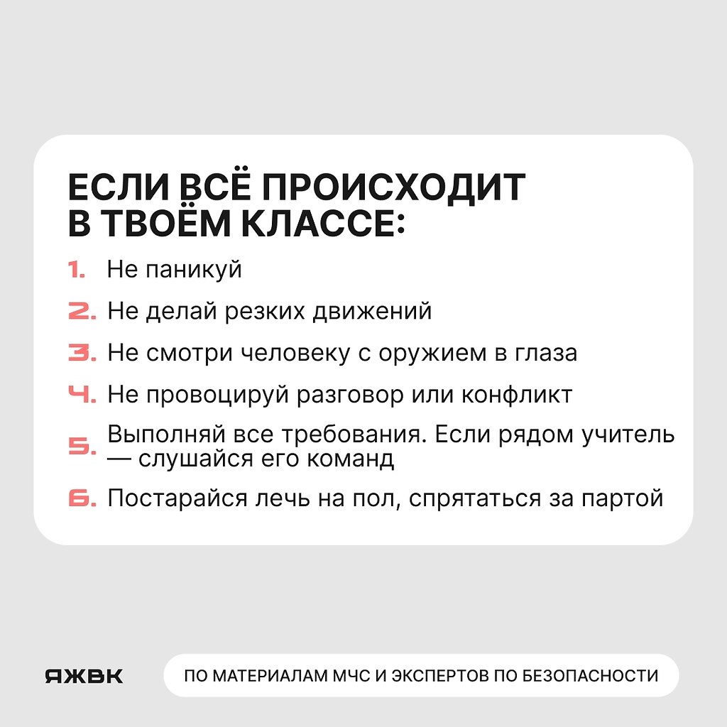 ���� ���� ��� ���������� � ��������� ���������� � ��������� ������� ������������! ��������� �������, ... - 3