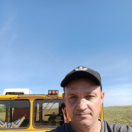 �������, 45 ���, ������������