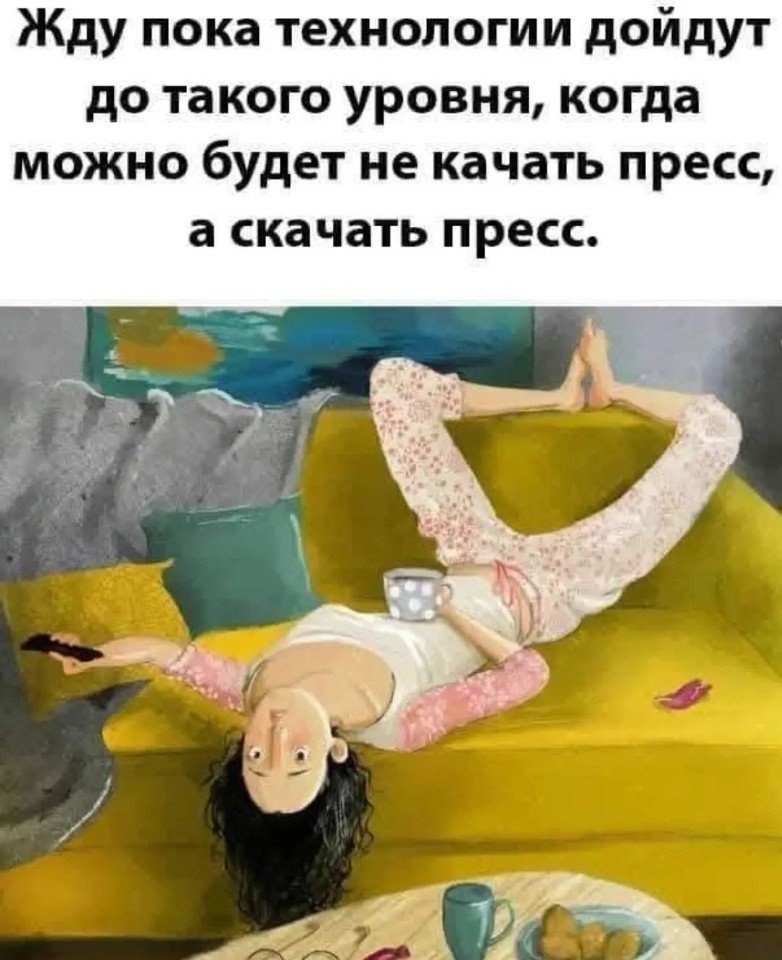 �������� ��������� - 8 ��� 2026 � 16:24