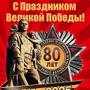 ���� ���� +, ���������� - ��������� 9 ��� 2025 � ������ ������ ��������