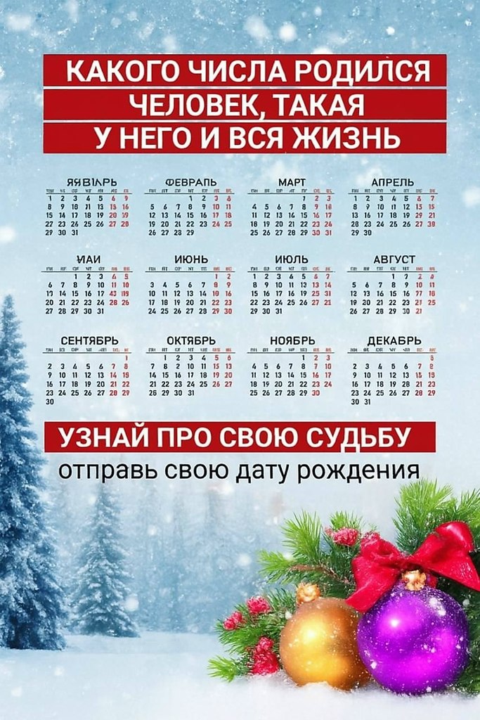 ������� ��������� ���� ��� ������������.���� ����� �������� (��������: 31) - � ������ �������� ...