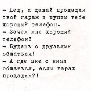 �� ����� ������! - 20 ��� 2026 � 17:40