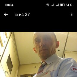 �����, 43 ����, ��������