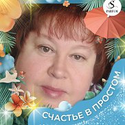 Любовь, 54 года, Тверь Любовь, 54 года, Тверь