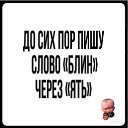 ���� �����, ������� ����� - ��������� 30 �������� 2024 � ������ ���� ����������