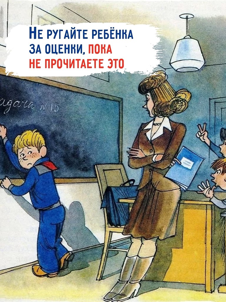 Когда ребёнок не хочет учиться.На носу вторая четверть, а в журнале — одни тройки.Тут стихотворение ...