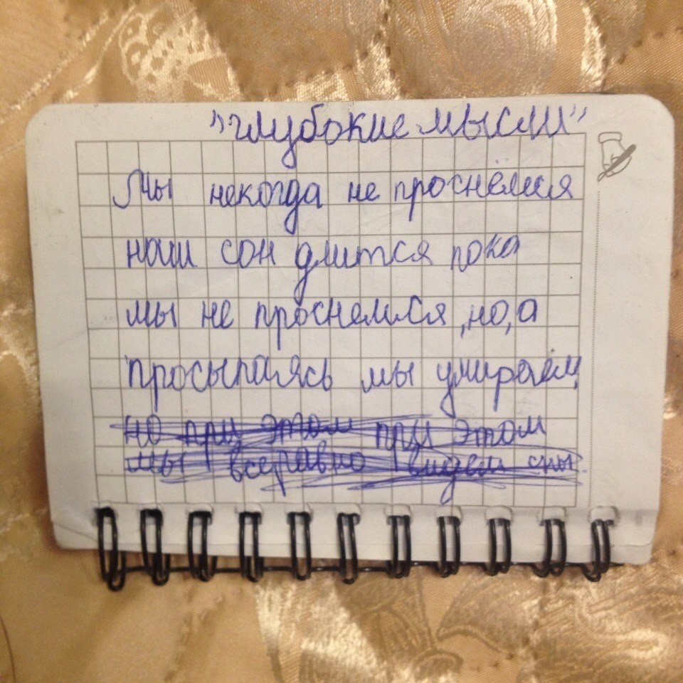 � �������� � ������ ������