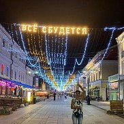 Юлия, 48 лет, Нижний Новгород Юлия, 48 лет, Нижний Новгород