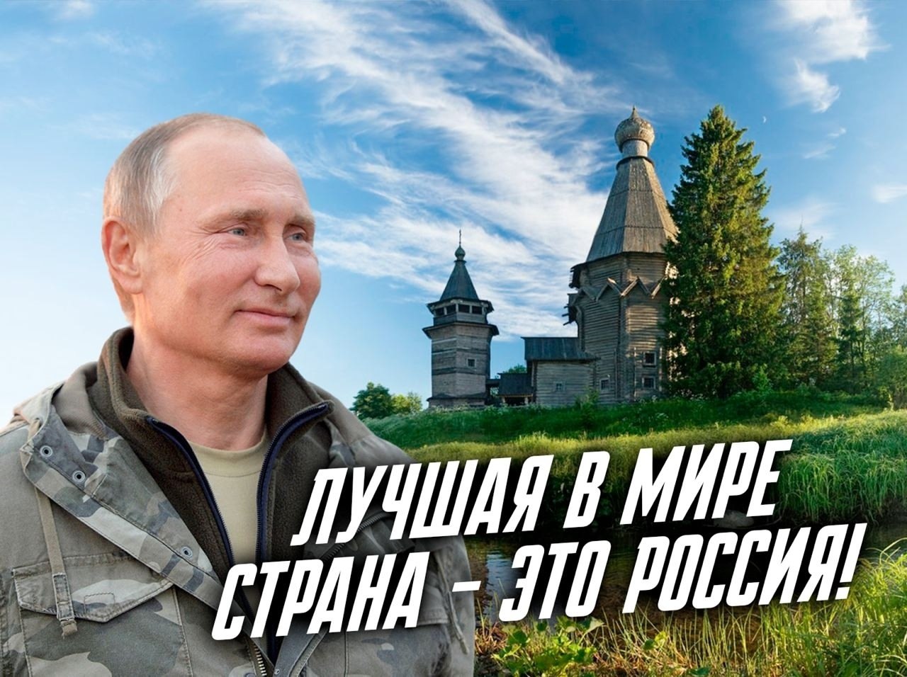 Именно так!