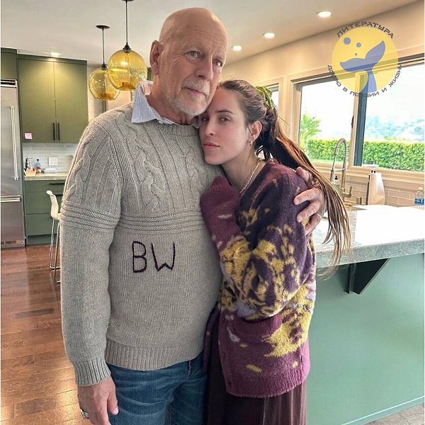 По данным ABC, семья Брюса Уиллиса приняла одно из самых тяжёлых решений — в ответ на ... - 4