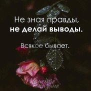 ���������, 36 ���, ���������