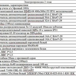 �����, ������, 37 ���