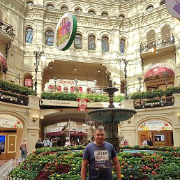 �������, ������-��-����, 42 ����