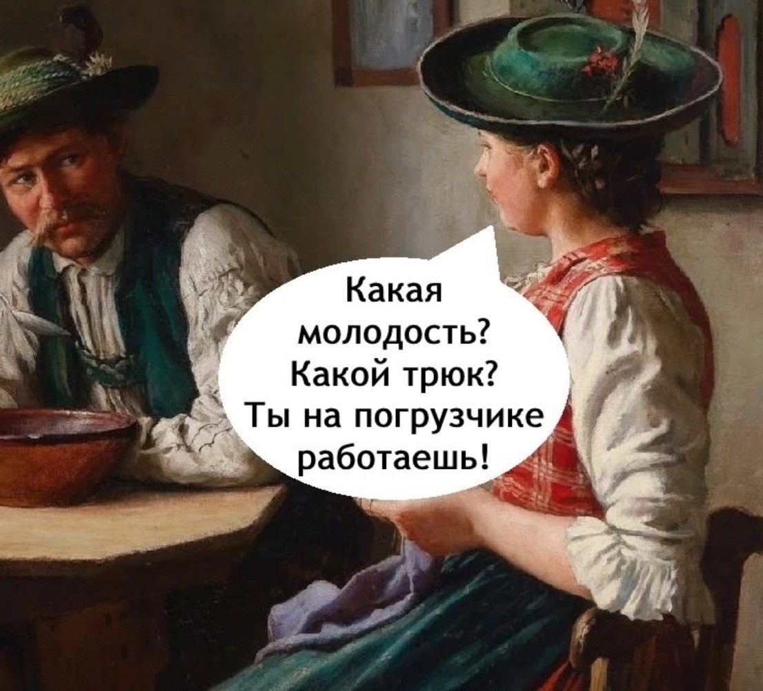 Ну это было красиво - 3