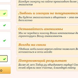 ���������, ������, 36 ���