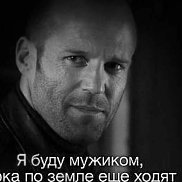 ���������, 38 ���, �������