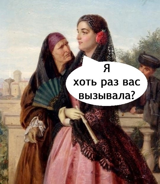 Уважаемые родители, вам на заметку! - 3