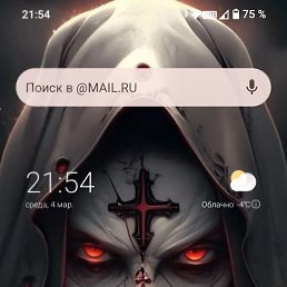 ������, 45 ���, �������