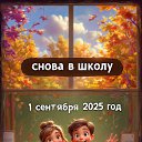  , --, 49  -  1  2025    