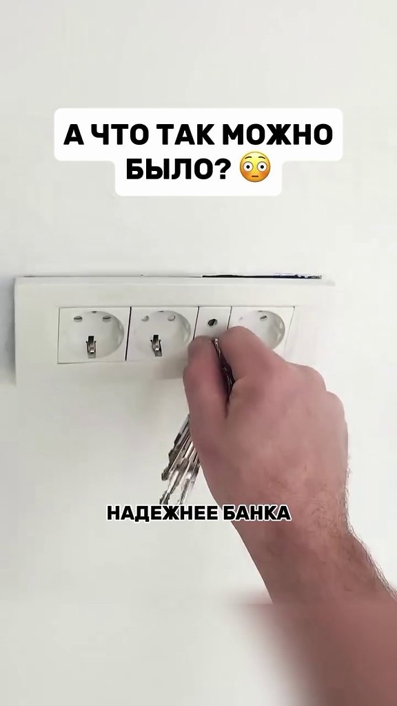 Кстати, интересная идея! Что думаете?