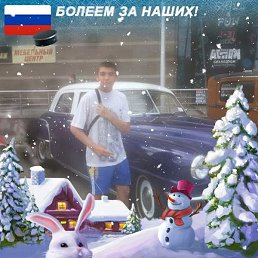 ����, ������, 26 ���