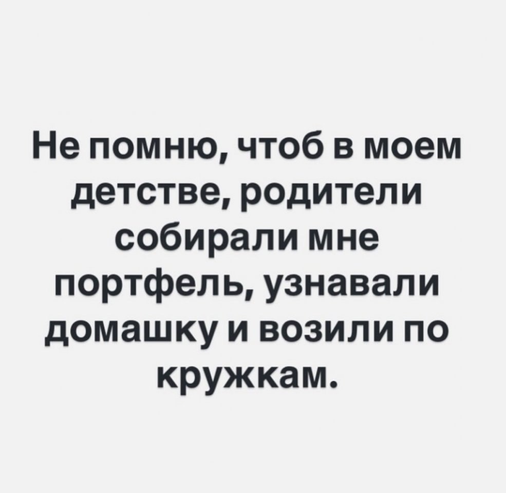 �������� � ����? ���� ����� ��� ���?