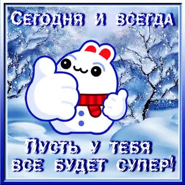 Группа галерея поздравлений и пожеланий