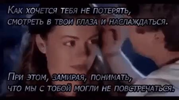 Хочу твои глаза. Я не хочу тебя терять. Я тебя люблю и не хочу тебя терять. Я не хочу тебя потерять. Я не хочу тебя потерять любимая.