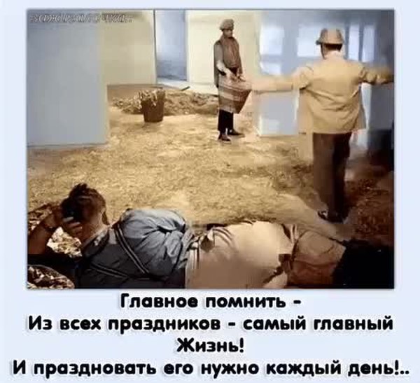 Проект каждый день праздник