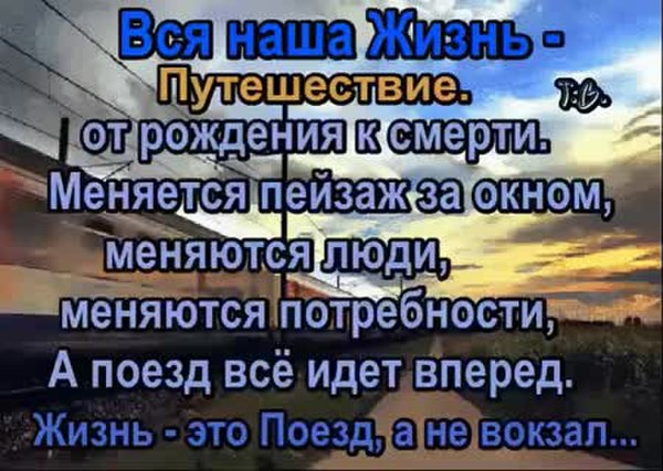 Цените то что утром встали что бог от сна вас разбудил картинки