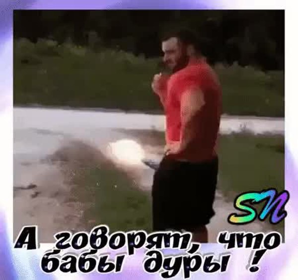 GIF Preview