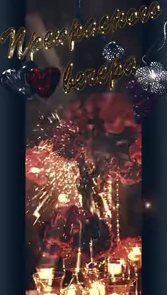 GIF Preview